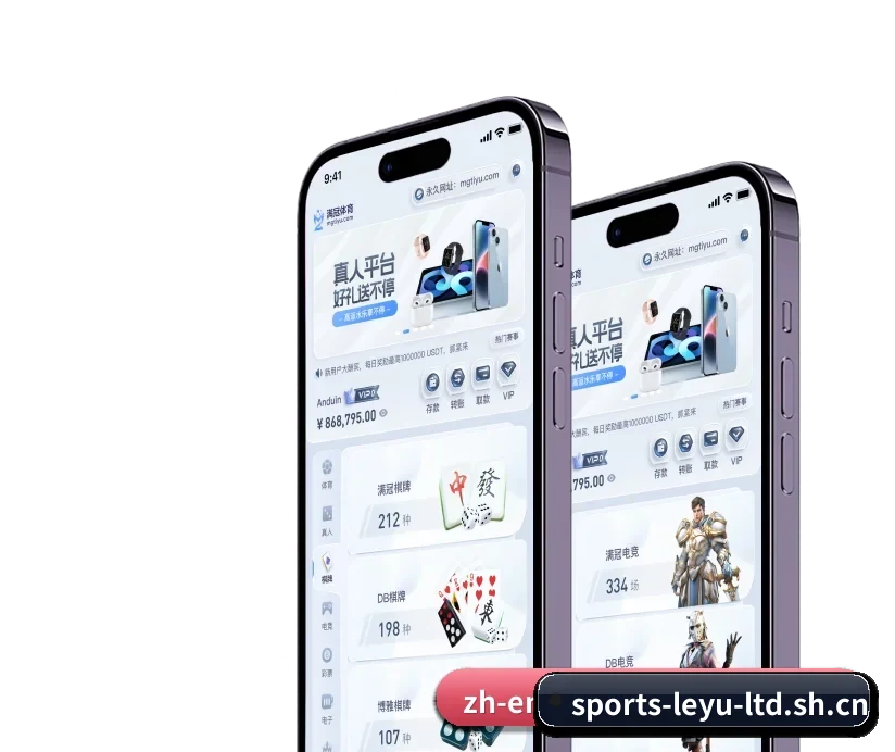 乐鱼体育 APP